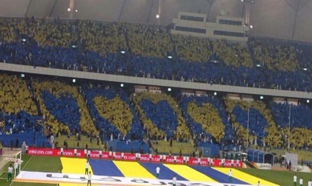 جماهير النصر